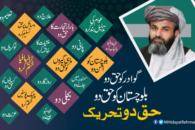 Gwadar.png